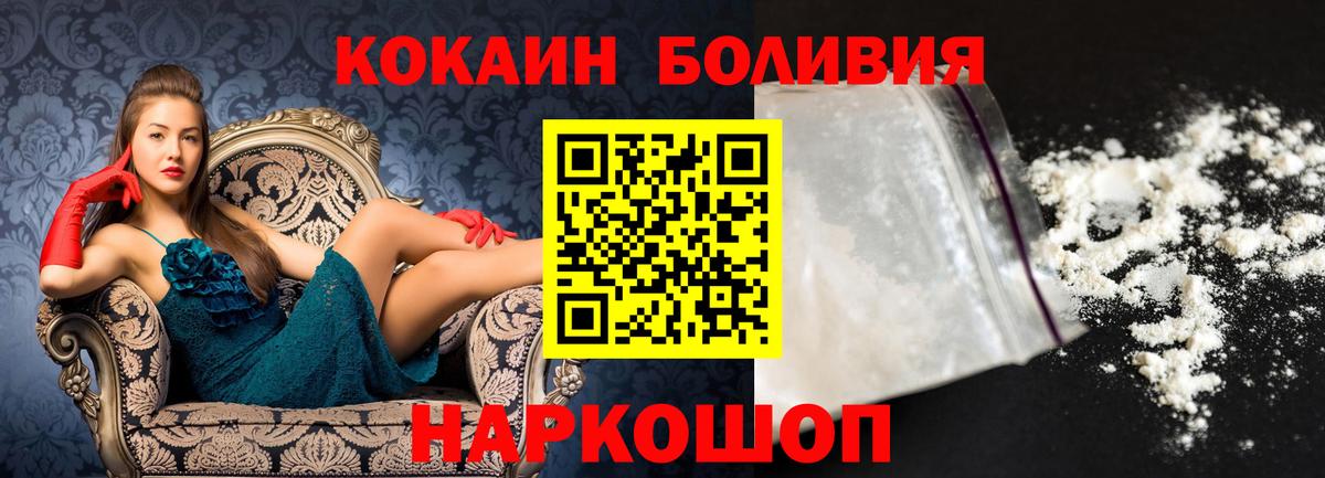 ЭКСТАЗИ  Назарово  ГАШ  Кетамин  Вход с VPN  Меф кристаллы  Сколько стоит  Каннабис  A PVP СОЛЬ кристаллы 