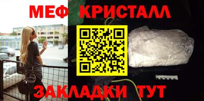 метадон Гусиноозёрск