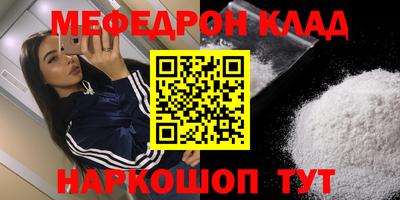 метадон Гусиноозёрск