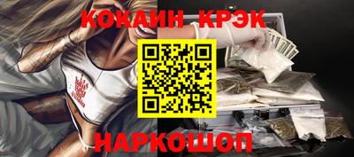 метадон Гусиноозёрск