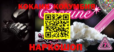героин Гусев