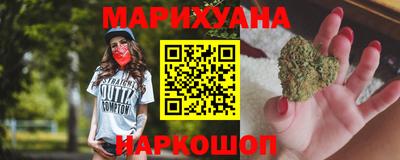 метадон Гусиноозёрск