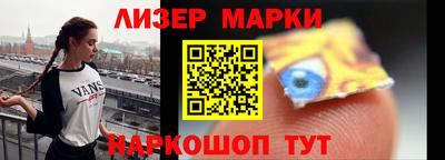 метадон Гусиноозёрск