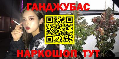 героин Гусев