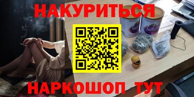 метадон Гусиноозёрск