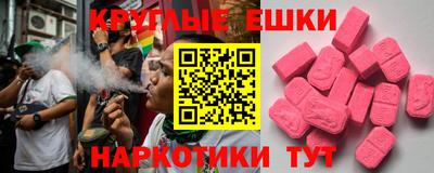 бошки Гусь-Хрустальный