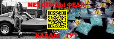 метадон Гусиноозёрск