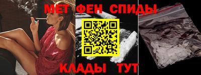 метадон Гусиноозёрск