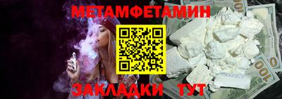 бошки Гусь-Хрустальный