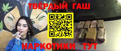 метадон Гусиноозёрск