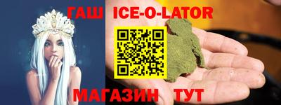 героин Гусев
