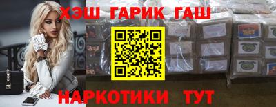 метадон Гусиноозёрск