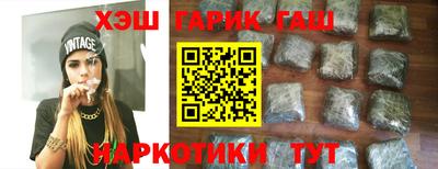 метадон Гусиноозёрск