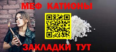 метадон Гусиноозёрск