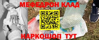 метадон Гусиноозёрск