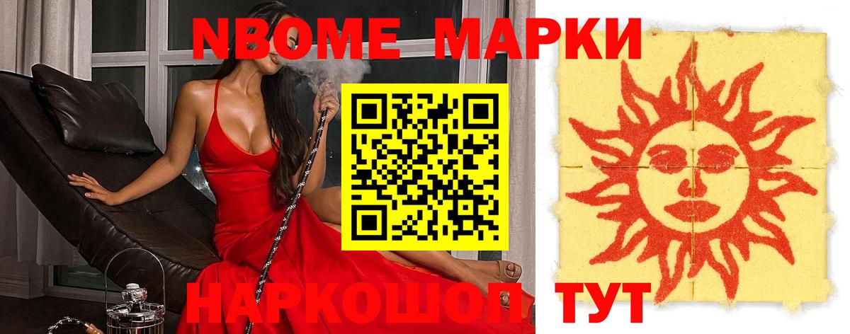 ЛСД экстази кислота Назарово