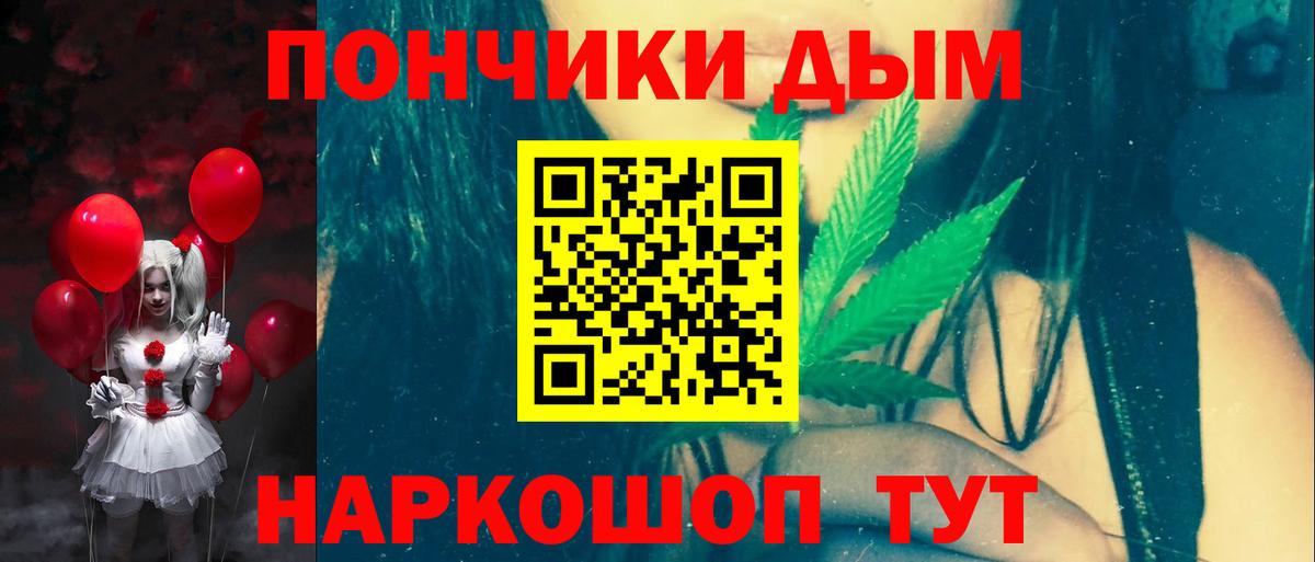 Канабис Ganja  Вход с VPN  Бошки марихуана SATIVA & INDICA  Шишки марихуана VHQ  Назарово  Шишки марихуана сатива 