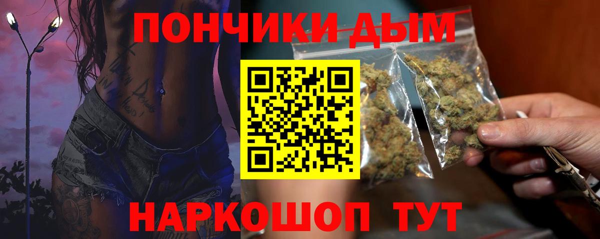 Каннабис THC 21% Назарово